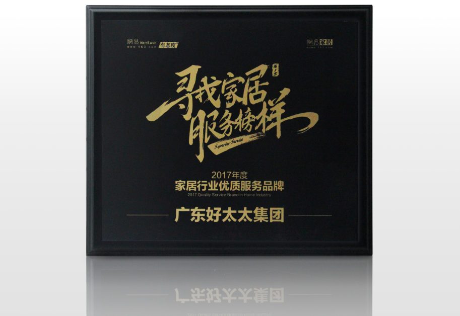 mk体育-MKsports官网智能晾衣機