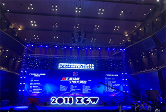 重磅｜廣東好太太集團榮獲三項人才大獎！