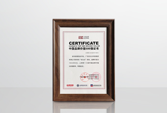 好太太斬獲2項(xiàng)重磅大獎丨以創(chuàng)新之力 攀品牌之巔！