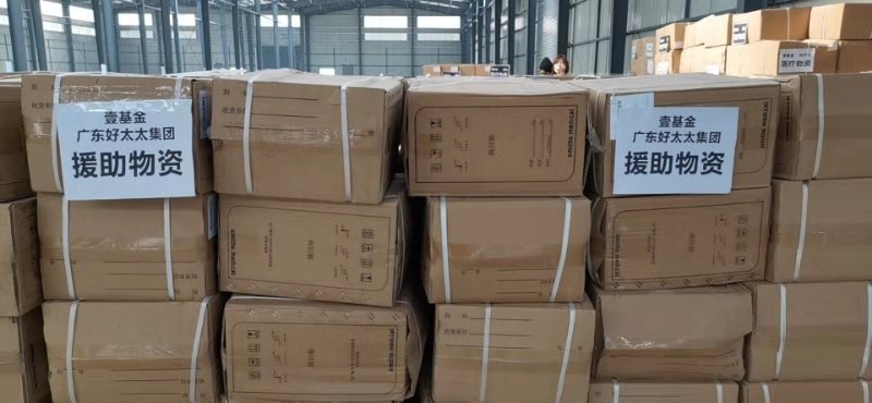 與時間賽跑，愛在路上！好太太集團抗疫物資順利到達湖北