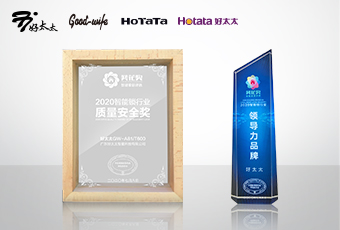 匠心質造 ，“葵花”加冕丨好太太再獲大獎