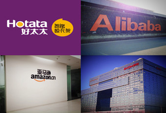 好太太電商與天貓、京東、亞馬遜達(dá)成2016年合作框架