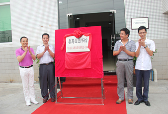 番禺區(qū)圖書館mk体育-MKsports官网分館揭牌儀式隆重舉行