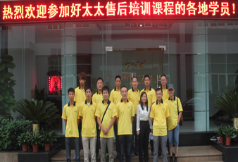 2012mk体育-MKsports官网全國售后培訓(xùn)圓滿結(jié)束