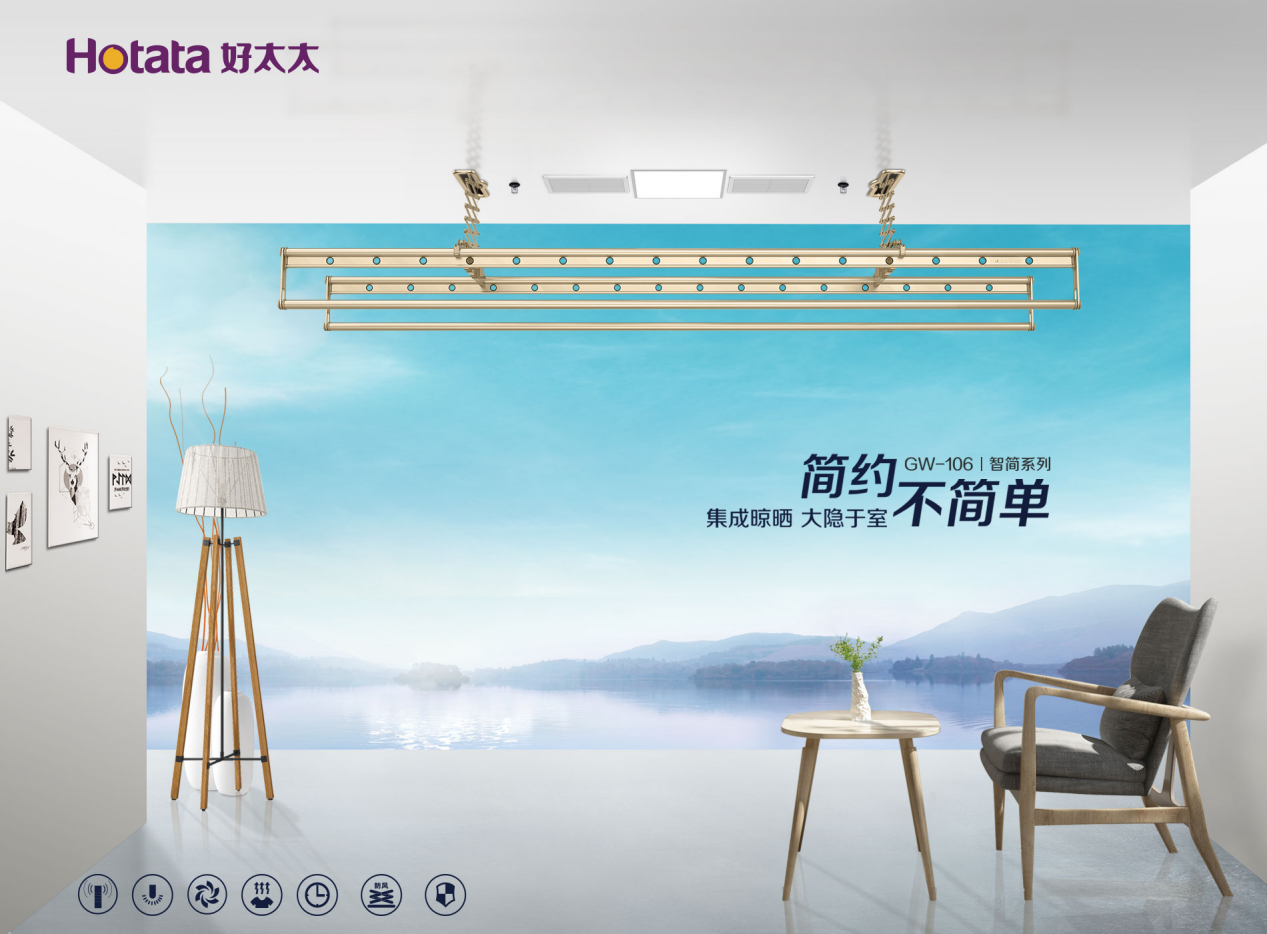 自動晾衣機如何選購，晾衣機產品推薦