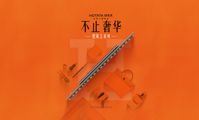 mk体育-MKsports官网晾衣機“擺風王”系列，是你想不到的全新體驗！