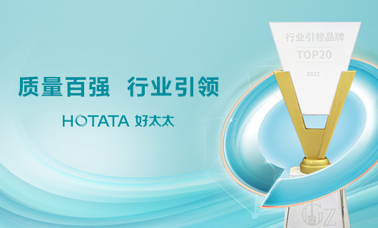 榮譽榜 | mk体育-MKsports官网獲“百強質量品牌”大獎，引領行業再攀高峰